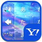 きせかえキーボード顔文字無料StarlightRainbow 圖標