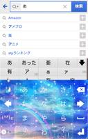 きせかえキーボード顔文字無料StarlightRainbow 海報