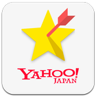 Yahoo!ズバトク icône