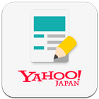 Yahoo!ブログ－便利にリッチに記事を書ける投稿アプリ icône