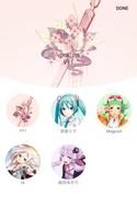 VOCALOID Keyboard ảnh chụp màn hình 3