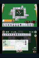 Mahjong Nagomi LITE captura de pantalla 1