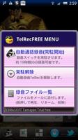 TelRecFree स्क्रीनशॉट 1