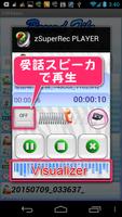 zSuperRecorder 3days Trial スクリーンショット 1