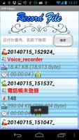 zSuperRecorder 3days Trial 截圖 2