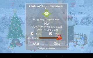 ChristmasDay Query-Chan स्क्रीनशॉट 3