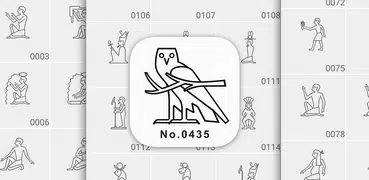 Comment on This Hieroglyph