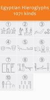 Comment on This Hieroglyph Affiche