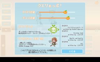 Queryap 截图 1