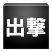 Notifier Batope APK
