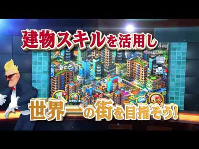 ランブル シティ Rumble City Apk 1 0 98 Download For Android Download ランブル シティ Rumble City Apk Latest Version Apkfab Com ランブル シティ Rumble City Apk 1 0 98 Download For Android Download ランブル シティ Rumble City Apk Latest Version Apkfab Com