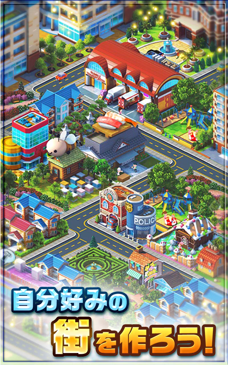 ランブル シティ Rumble City Apk For Android Download