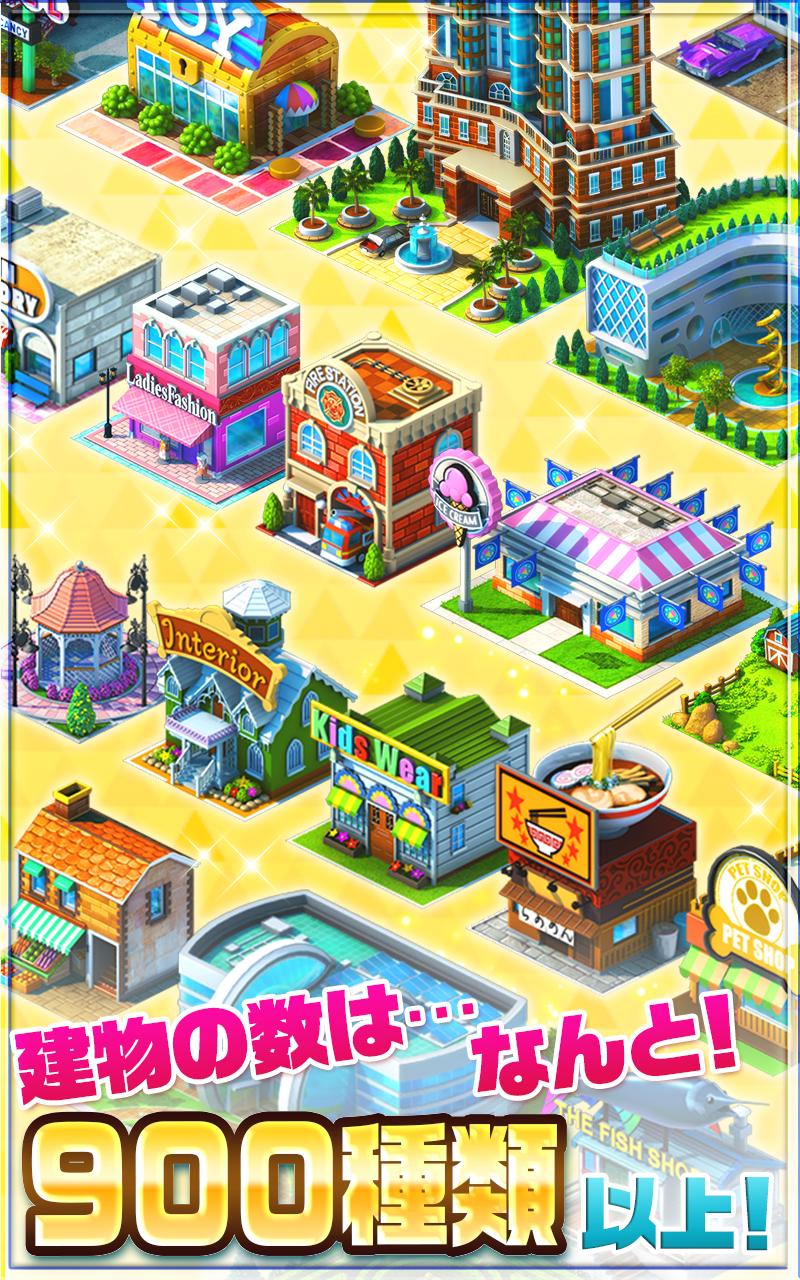 ランブル シティ Rumble City For Android Apk Download