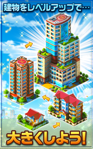 ランブル シティ Rumble City Apk 1 0 98 Download For Android Download ランブル シティ Rumble City Apk Latest Version Apkfab Com