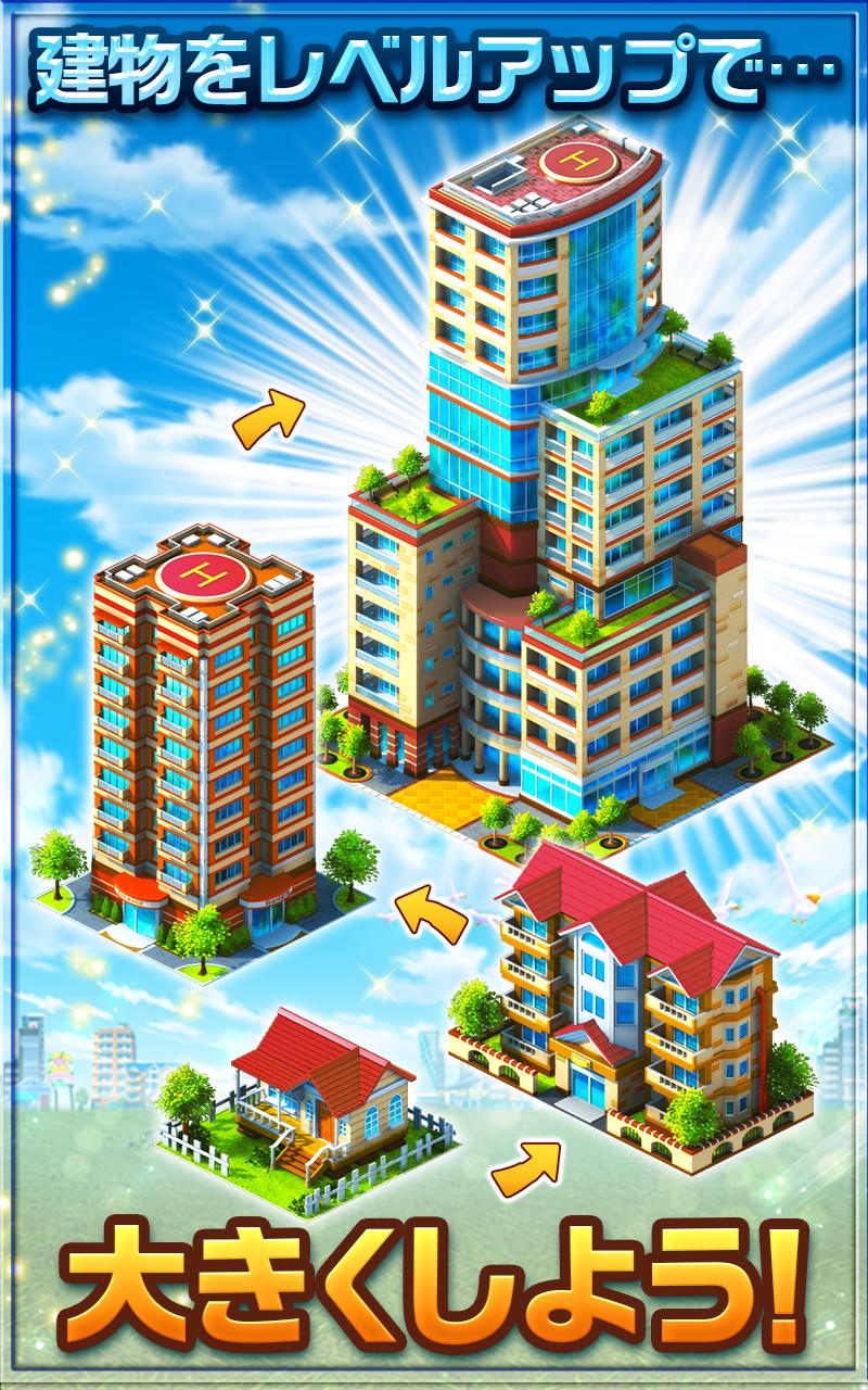 ランブル シティ Rumble City For Android Apk Download