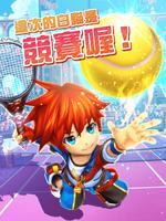 白貓tennis پوسٹر