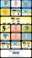 Japanese Greetings syot layar 1