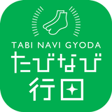 たびなび行田で楽しく散策！魅力を再発見！ APK