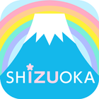 Shizuoka Travel Guide আইকন