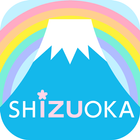 Shizuoka Travel Guide icon