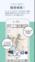 Cultural Heritage Navi screenshot 3
