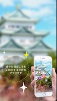 Cultural Heritage Navi screenshot 1