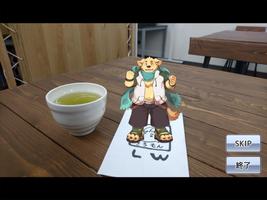 東京放課後サモナーズ　リアル転光召喚！？ ảnh chụp màn hình 2