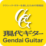 月刊現代ギター icon