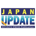 英字新聞 Japan Update-icoon