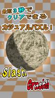 切るジグソーパズル系ゲーム！発掘〜SlashCrash!! पोस्टर