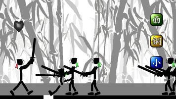 Kendo stick man game free capture d'écran 1
