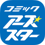 コミックアーススター icon