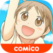 【無料漫画】パステル家族 /comicoで大人気のマンガ作品