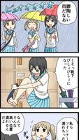 【無料漫画】パステル家族 /comicoで大人気のマンガ作品 تصوير الشاشة 3