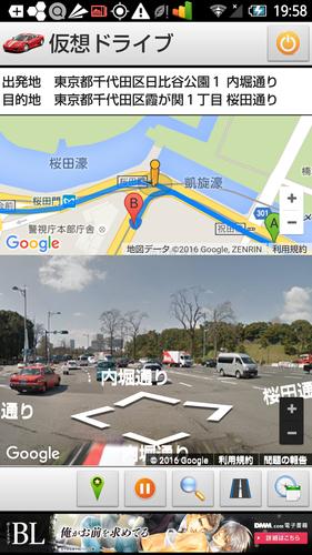 仮想ドライブ For Android Apk Download