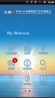 第79回日本循環器学会学術集会 My Abstracts Plakat