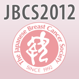 第20回日本乳癌学会学術総会 電子抄録アプリ ikon