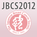 第20回日本乳癌学会学術総会 電子抄録アプリ APK