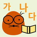 モグ単‐韓国語の初級単語（ハングル）を覚えるゲーム APK