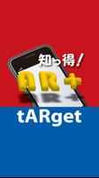 tARget-ARプロモーション bài đăng