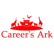 求人情報/お仕事探し/バイト探しはCareer's Ark