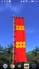 Sanada Flag LiveWallpaper APK download