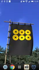 Sanada Flag LiveWallpaper APK download