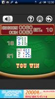 Black Jack اسکرین شاٹ 2