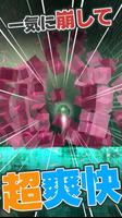 爽快系脳トレ!!GASHAAAAAAN!! Cartaz