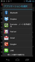 Voice Intent 截图 2