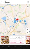 FEEL成田　成田市公式観光情報 اسکرین شاٹ 1