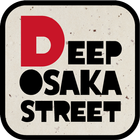 DEEP OSAKA STREET アイコン