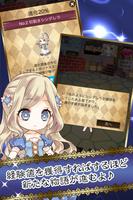 闇に落ちたシンデレラ -誰も知らないグリム童話- تصوير الشاشة 1