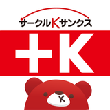 サークルKサンクス simgesi